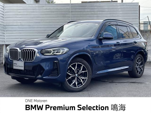 X3xドライブ20d Mスポーツ ディーゼル 4WD