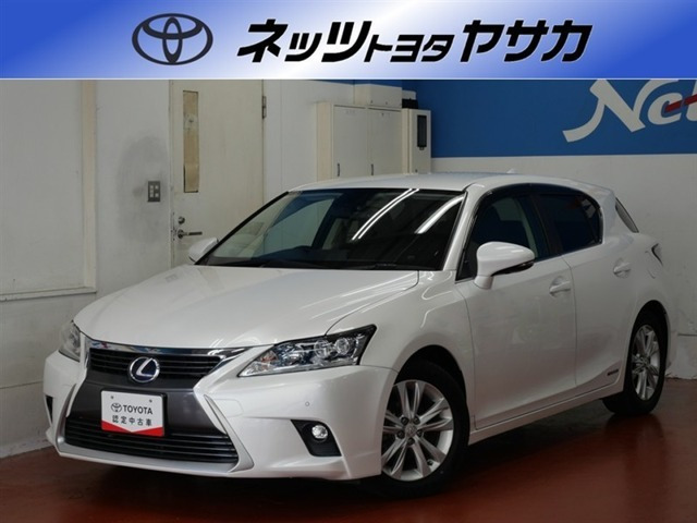 CT200h バージョン C
