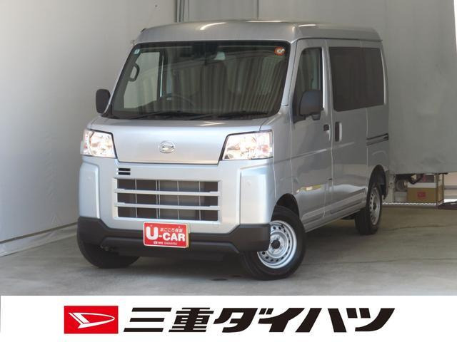 ハイゼットカーゴ