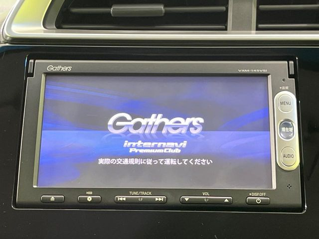 フィット1.3 13G Fパッケージ