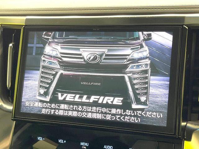 ヴェルファイア2.5 Z Gエディション