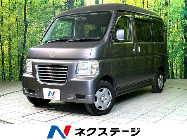 バモスホビオバンプロ
