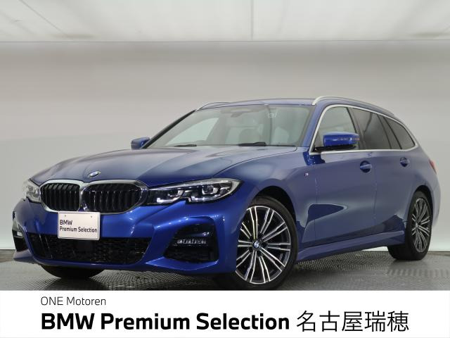 3シリーズツーリング320d xドライブ Mスポーツ  4WD