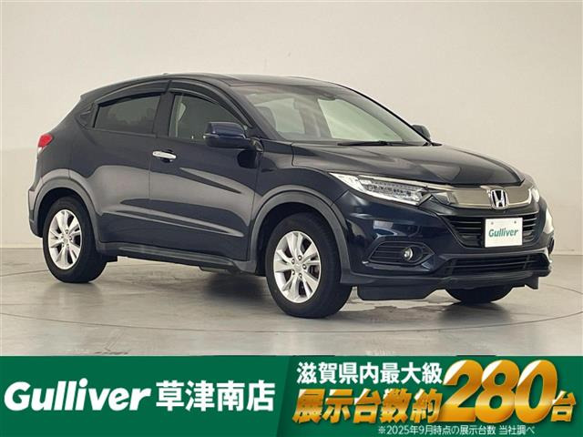 ヴェゼル1.5 X ホンダセンシング