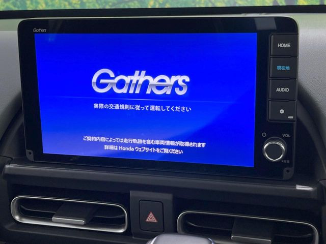 フリード1.5 クロスター
