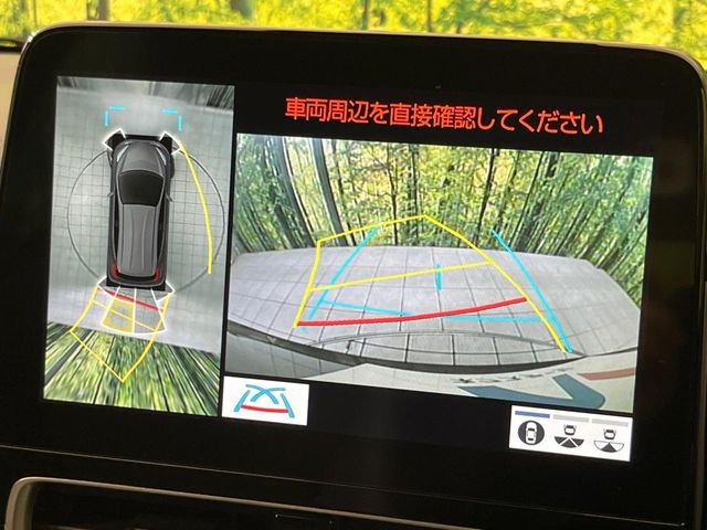 【パノラミックビューモニター】専用のカメラにより、上から見下ろしたような視点で360度クルマの周囲を確認することができます☆死角部分も確認しやすく、狭い場所での切り返しや駐車もスムーズに行えます。