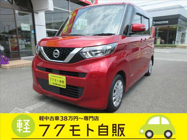 デイズルークスX