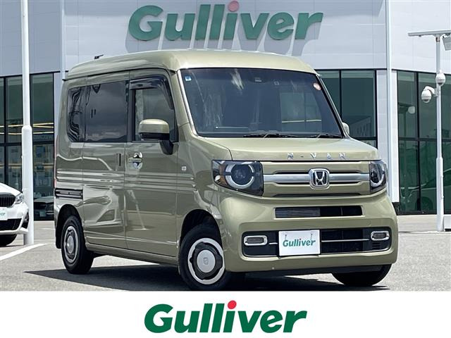 N-VAN+スタイル ファン ターボ ホンダセンシング