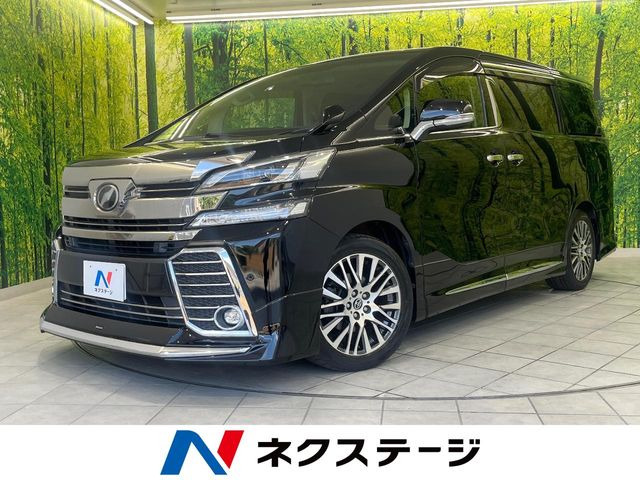 ヴェルファイア2.5 Z Gエディション