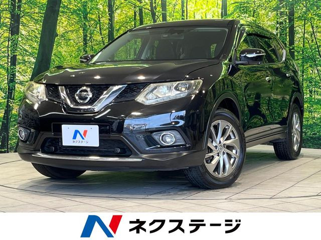 エクストレイル2.0 20Xtt エマージェンシーブレーキパッケージ