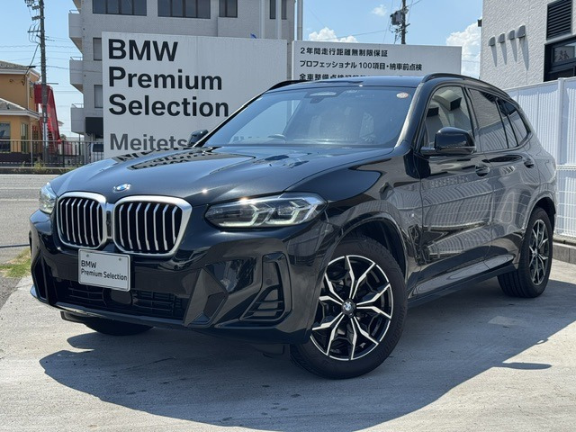 X3xドライブ20d Mスポーツ ディーゼル 4WD