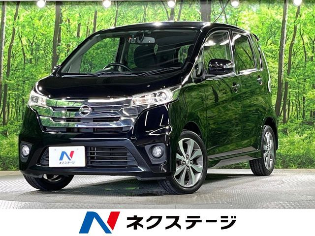 デイズハイウェイスター Gターボ