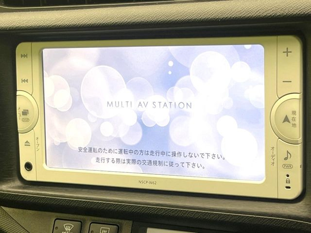 アクア1.5 G