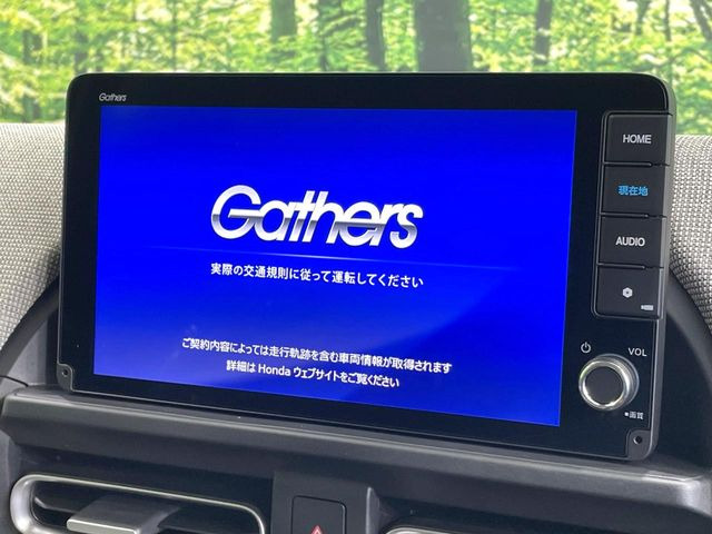 フリード1.5 エアー EX