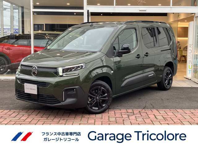 ベルランゴロングマックス ブルー HDi ディーゼル