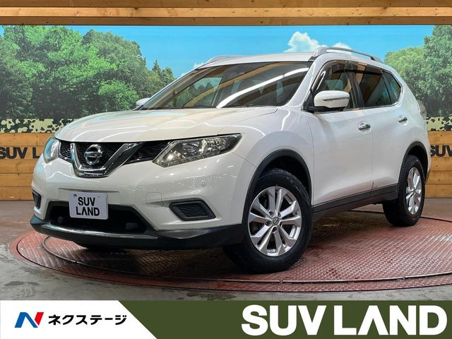 エクストレイル2.0 20X エクストリーマーX エマージェンシーブレーキ パッケージ 4WD