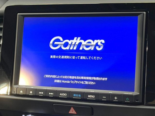 フィット1.3 ホーム