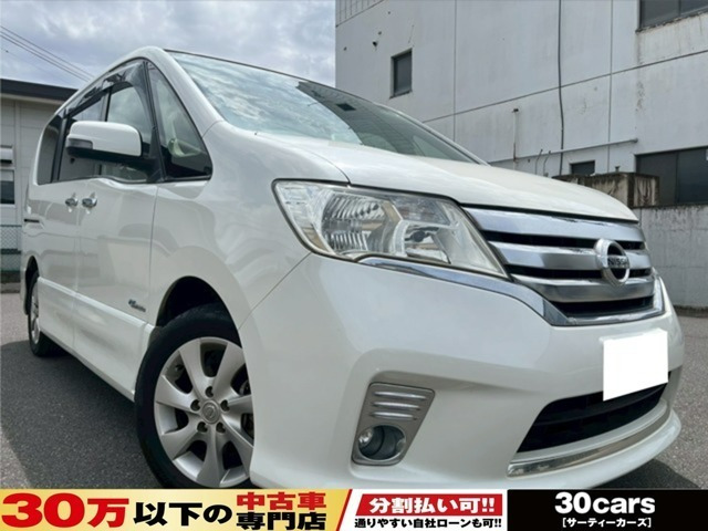 セレナ2.0 ハイウェイスター S-HYBRID