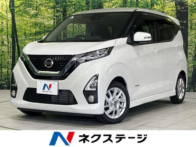 デイズハイウェイスターX