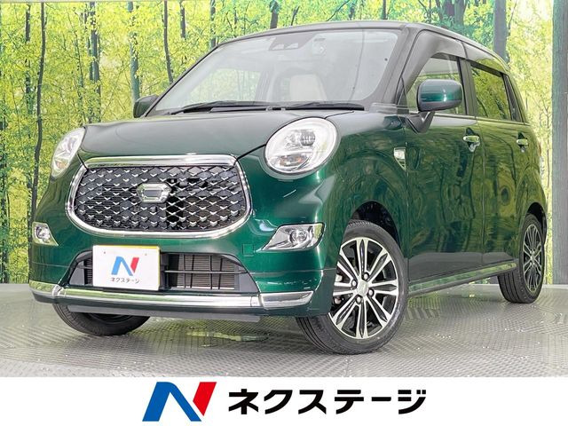 キャストスタイル  G VS SAIII