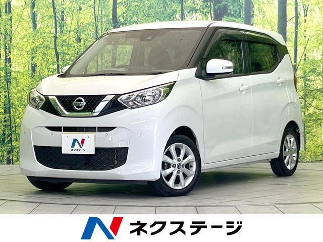 デイズX