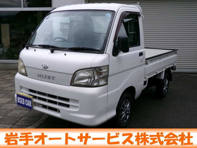 ハイゼットトラックエアコン パワステ スペシャル VS