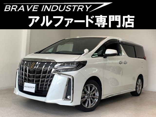 アルファード2.5 S タイプゴールドII