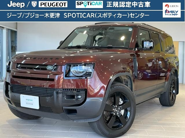 ディフェンダー130 ファースト エディション 3.0L D300 ディーゼル 4WD
