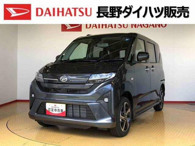 ムーヴRS 4WD
