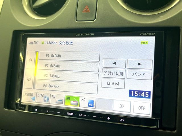 お好きな音楽を車内でお楽しみいただけます♪スピーカー交換・ウーハー追加などの音質向上や、最新ナビ・後席モニター等の取り付けも是非ご相談ください!