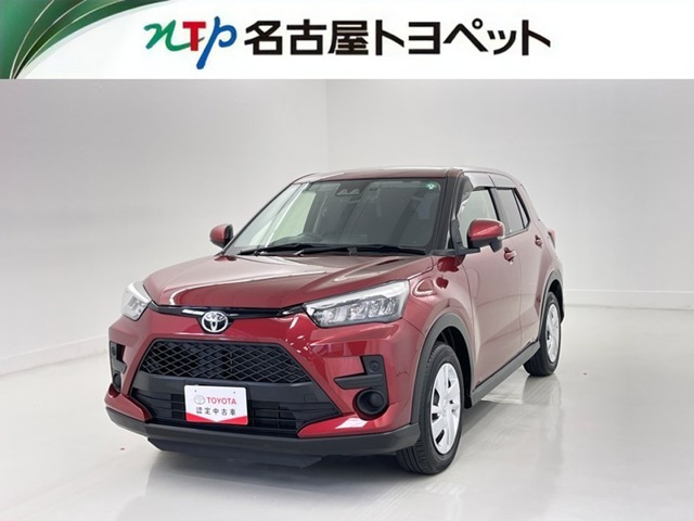 ライズ