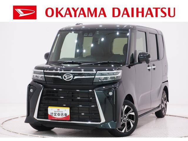 タントカスタムX