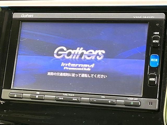 N-WGNG スタイリッシュパッケージ