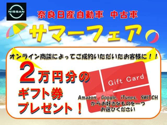 エクストレイル