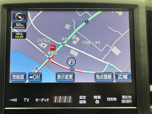 クラウンアスリートハイブリッド 2.5 G