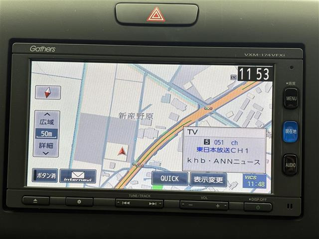 フリード
