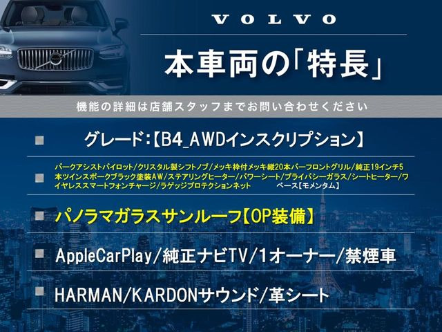 XC40B4 AWD インスクリプション 4WD