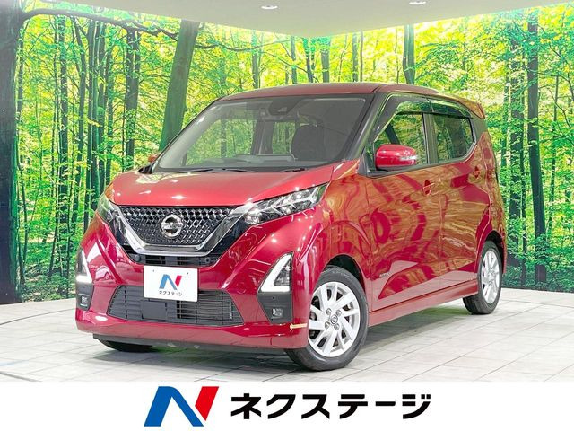 デイズハイウェイスターX