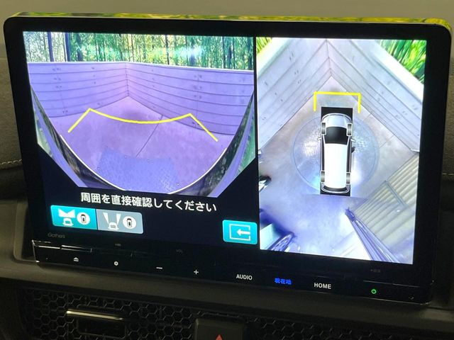 【マルチビューカメラシステム】専用のカメラにより、上から見下ろしたような視点で360度クルマの周囲を確認することができます☆死角部分も確認しやすく、狭い場所での切り返しや駐車もスムーズに行えます。
