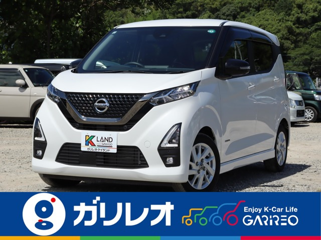 デイズハイウェイスターX アーバンクロム プロパイロットエディション