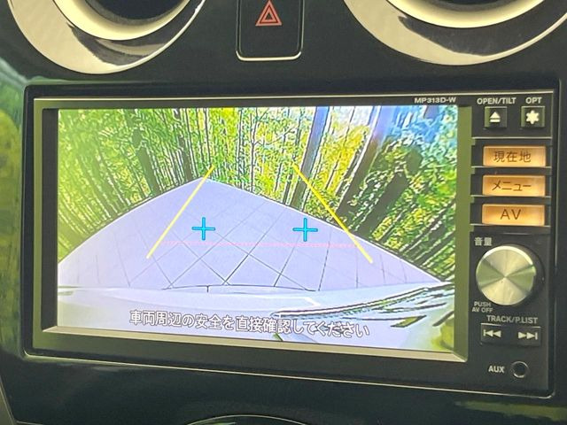【バックカメラ】駐車時に後方がリアルタイム映像で確認できます。大型商業施設や立体駐車場での駐車時や、夜間のバック時に大活躍!運転スキルに関わらず、今や必須となった装備のひとつです!