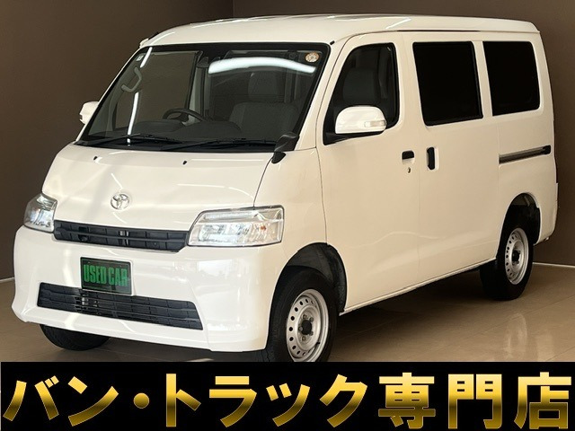 タウンエースバン1.5 GL