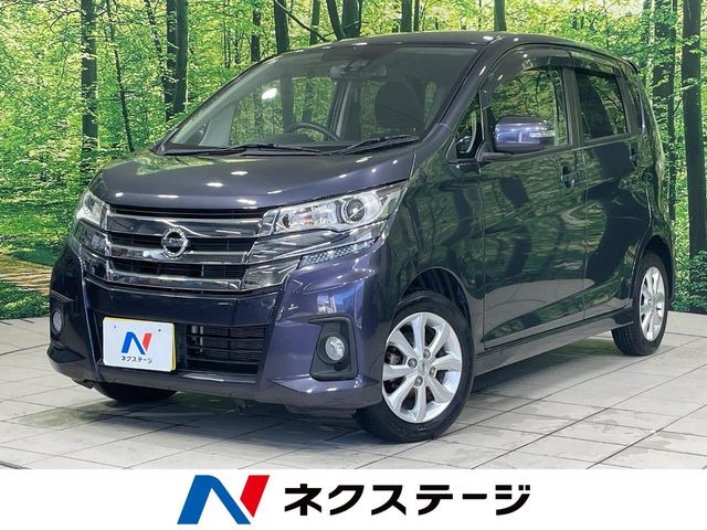 デイズハイウェイスターX