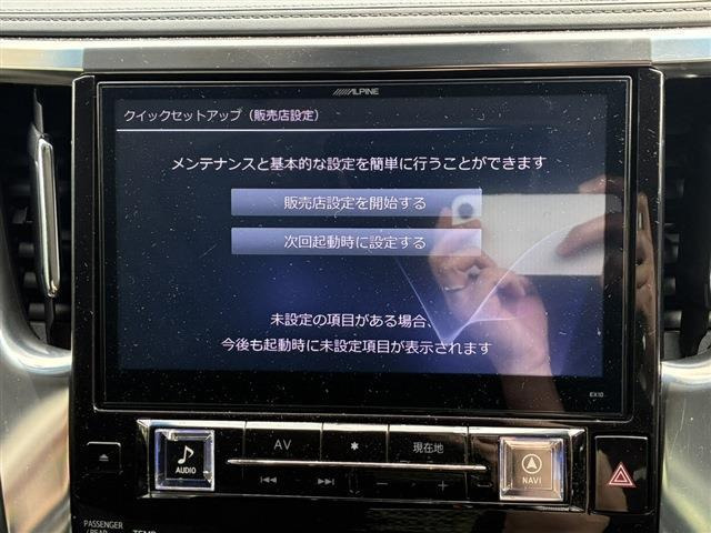 ヴェルファイア2.5 Z Aエディション