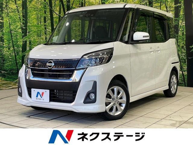 デイズルークスハイウェイスター Xターボ