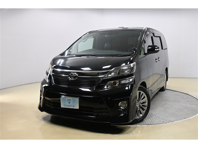 ヴェルファイア2.4 Z ゴールデンアイズII