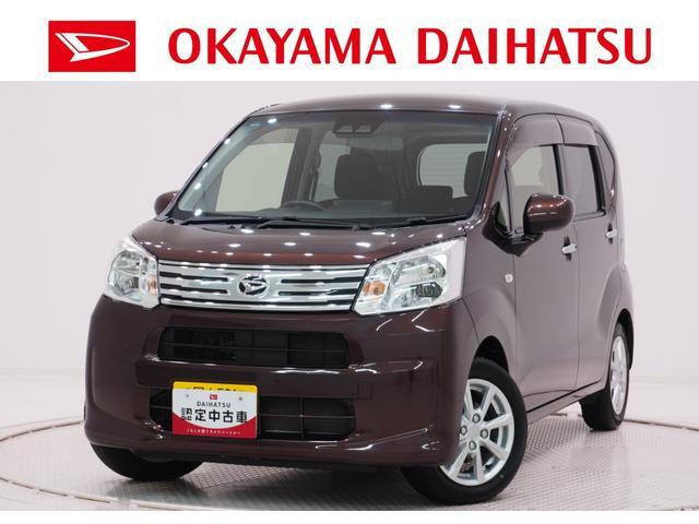 ムーヴX リミテッドII SAIII