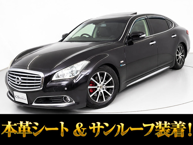 日産 シーマの中古車一覧(9ページ目)｜中古車検索 - 価格.com