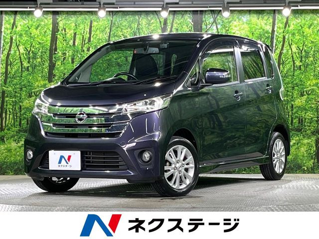 デイズハイウェイスターX