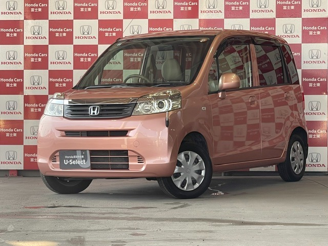 ライフG スマートプラス